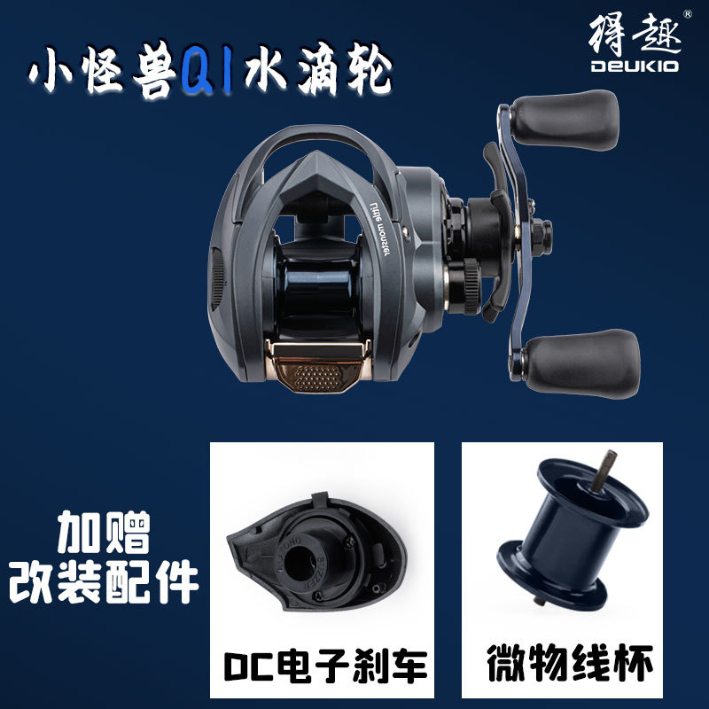 Reel Spare Spool - Kołowrotek baitcastingowy Q1 z systemem hamulcowym
